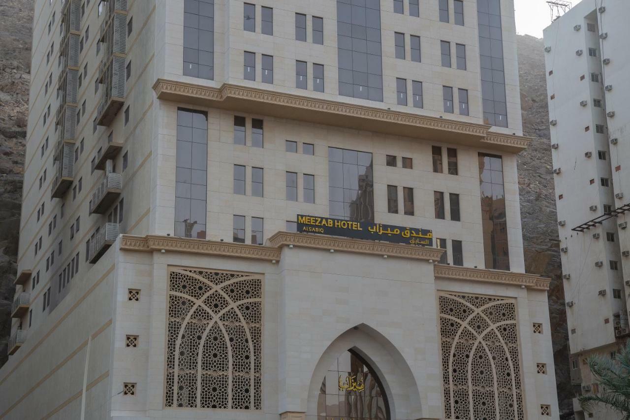 Meezab Al Sabiq Hotel Mecca 外观 照片